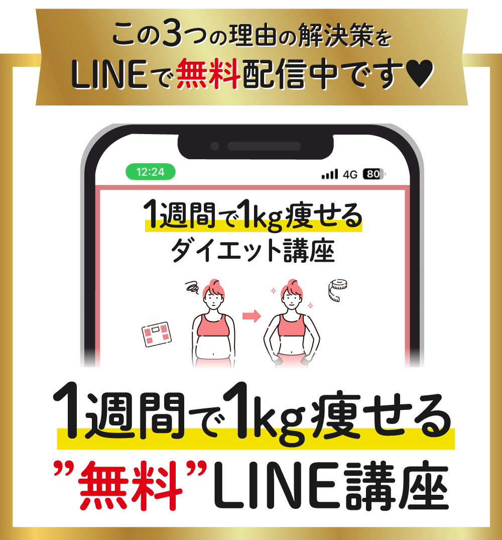 CTA
